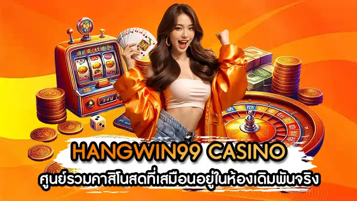 HANGWIN99 CASINO
